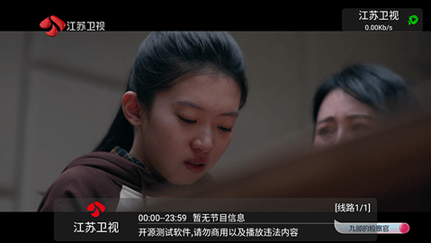 XPGBOX 1.6.2 安卓版 3