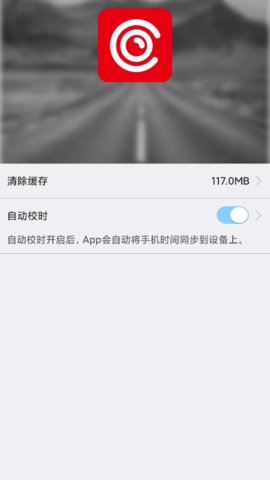 WAYCOME 1.2.3 安卓版 1