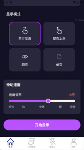 清楚易用宝 2.0.1 安卓版 3