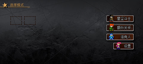 jojo的同人格斗 3.35 安卓版 1