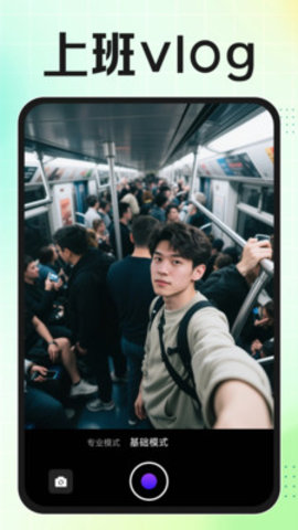 零工记工时 1.0.1 安卓版 1