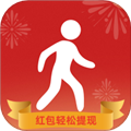 走路赚红包 2.8.0 安卓版