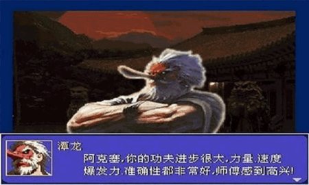 怒之铁拳6 1.01 安卓版 1