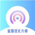 蜜蜂优化大师 1.0.0 安卓版