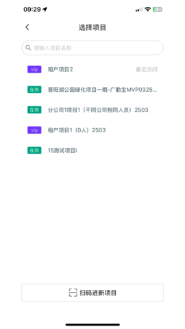 广勤宝 0.0.16 安卓版 2