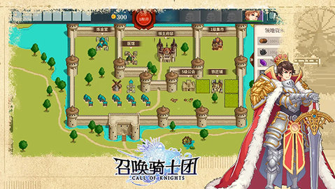 召唤骑士团 1.0.56 安卓版 3