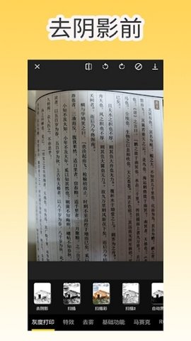 像素工具箱 2.0.0 安卓版 1