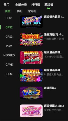 易优普 1.8.2 安卓版 1