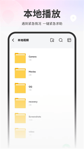 掌上电视投屏 1.0.0 安卓版 2