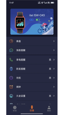 拾光兽 2.0.3.8 安卓版 2