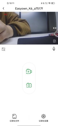 优车智联 v1.0.14.241015 安卓版 3