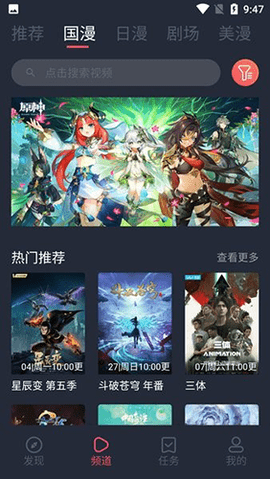 ci哩ci哩 1.0.4.7 安卓版 3