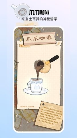 卜叽 1.2.0 安卓版 1