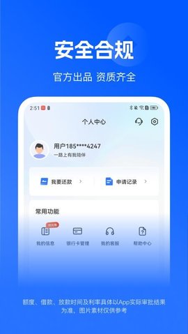 人品分 3.7.9.5 安卓版 3