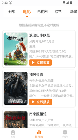 顾我追剧 4.2.6 安卓版 1