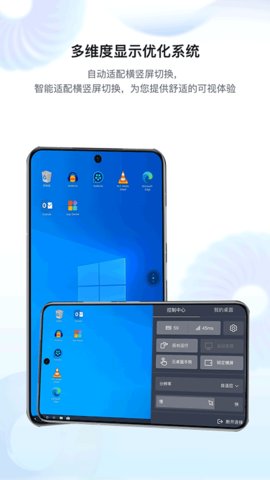 华为Workspace 25.2.0.0 安卓版 2