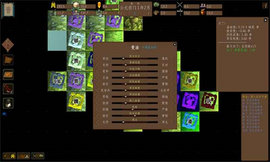 东周模拟战 0.65 安卓版 3