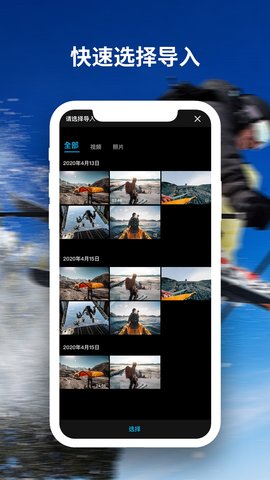 FeiyuCam 2.3.5 安卓版 2