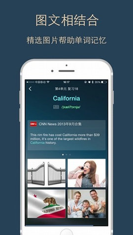 英语背多分 25.12.3 安卓版 3