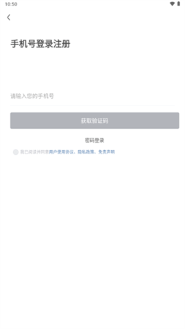 游游蜂云 3.5.0 安卓版 2