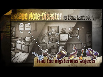 回忆之谜 21 安卓版 2