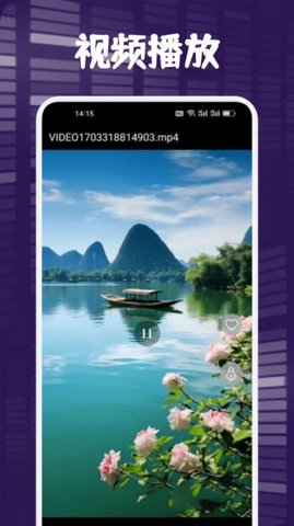 一起看Tvbox 1.1 安卓版 3