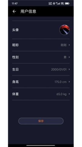 拾光兽 2.0.3.8 安卓版 1