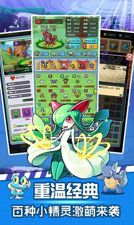 像素小精灵 1.0 安卓版 2