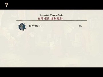 地心世界 1.6 安卓版 3