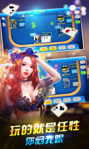 钟意棋牌旧版本 v1.0.3 安卓版 2