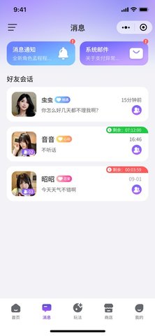 超梦AI 1.0 安卓版 1