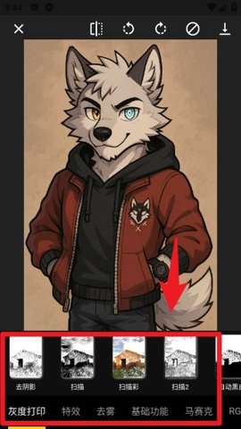 像素工具箱 2.0.0 安卓版 2