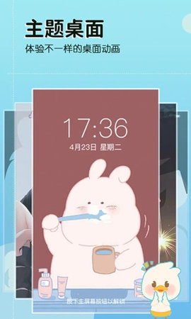 今日壁纸 1.5.0 安卓版 3
