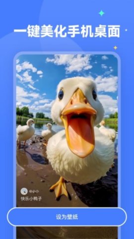 水星壁纸 2.0.4 安卓版 2