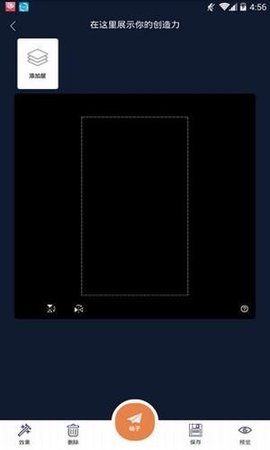 重力感应壁纸 4.6.0 安卓版 3