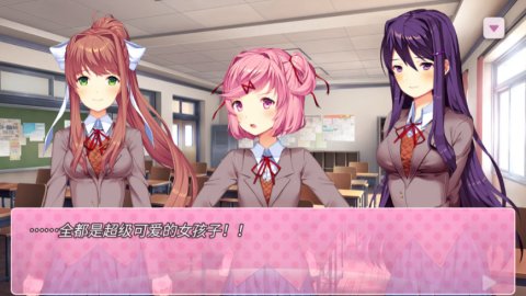 心跳文学部 1.1.0 安卓版 3