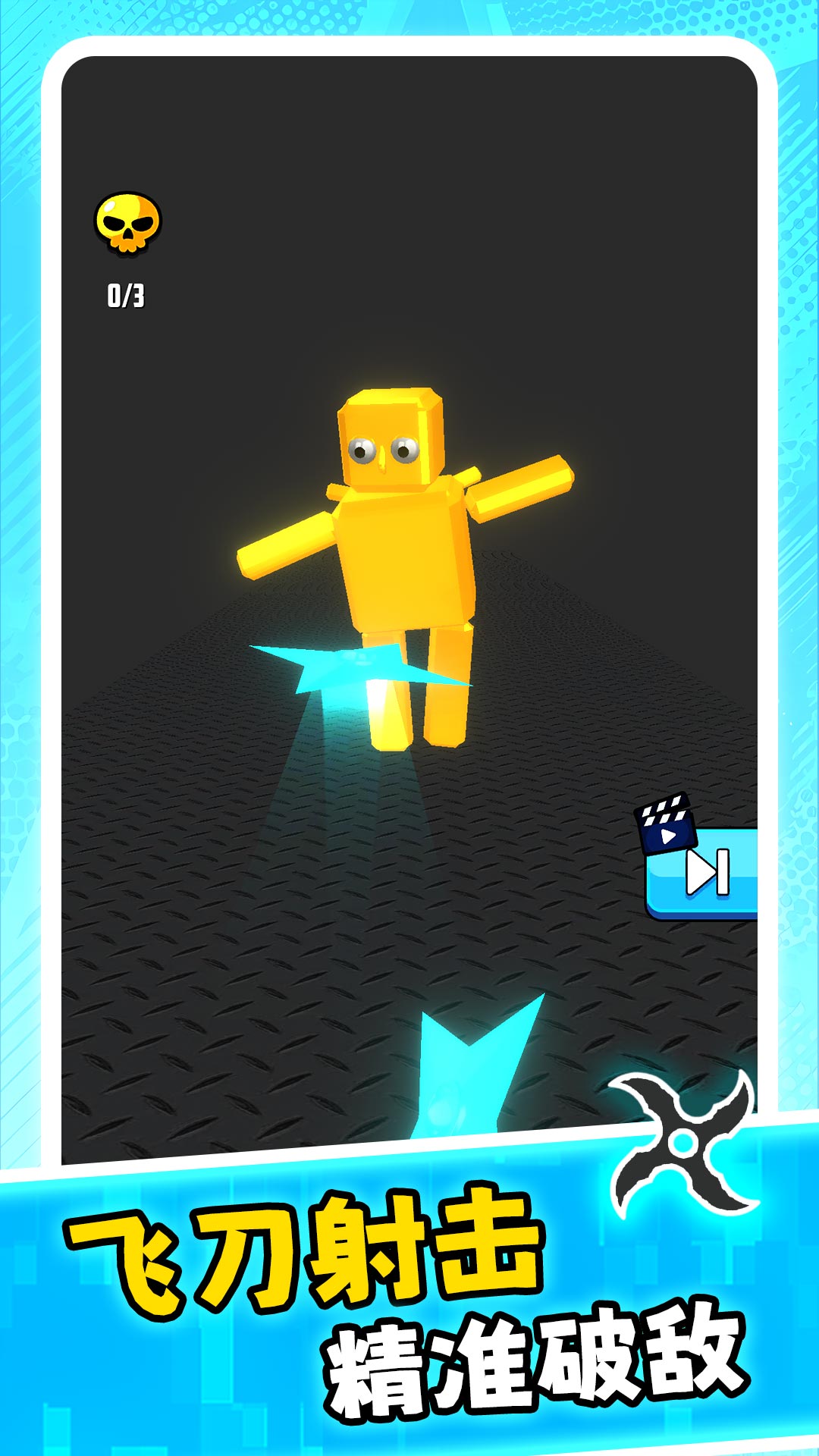 超级人生大赢家 v2.0.0 安卓版 1