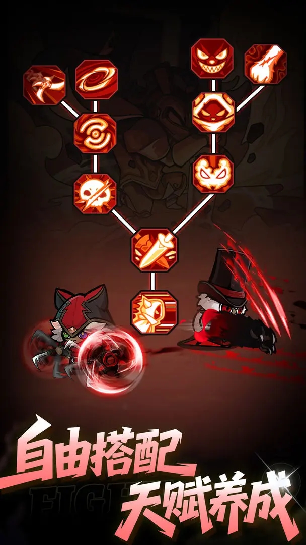 不休勇者传说 v1.0 安卓版 1