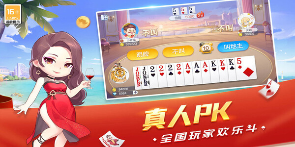 非凡棋牌 v7.2.1 安卓版 2
