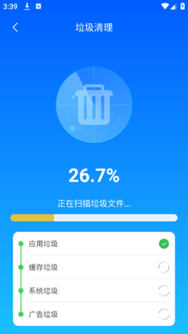 王牌清理 4.3.60.04k 安卓版 2