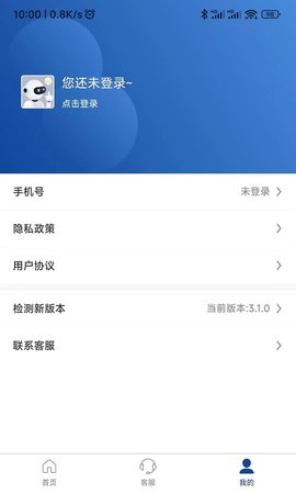 伊鸣科技 3.7.66 安卓版 3