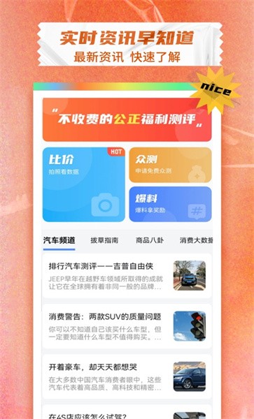 芒兔 v1.0.0 安卓版 1