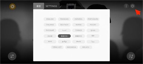节奏盒子虚空模组 0.5.0 安卓版 3