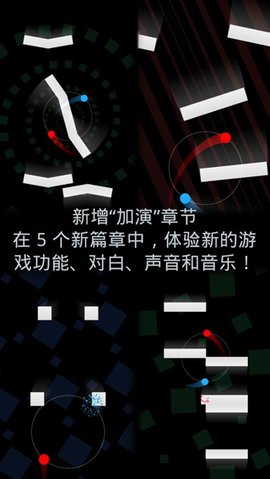 冰与火二重奏 4.5 安卓版 3