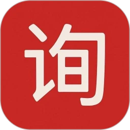 询询车 1.0.14 安卓版