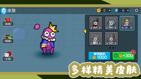 野外生存模拟 v1.0.8 安卓版 3