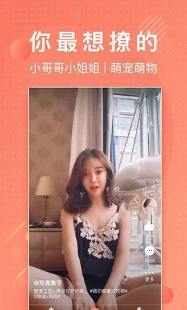 lutu短视频 1.1.15 安卓版 2