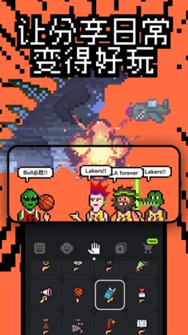 抓马力 3.1.0 安卓版 1