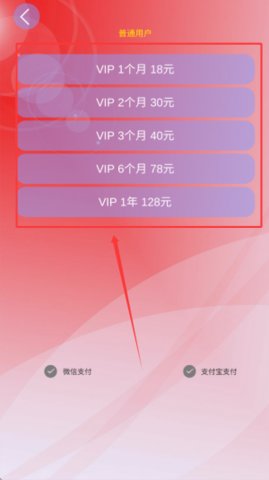 水印吧 4.36 安卓版 2