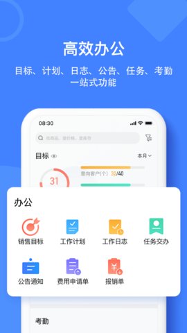 材路管家 7.9.005 安卓版 2